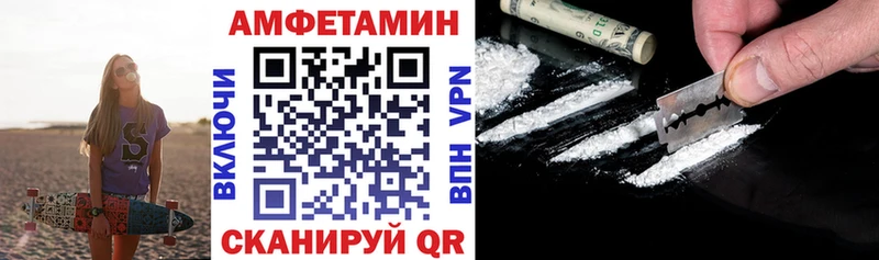 Amphetamine Розовый  продажа наркотиков  shop клад  Богданович 