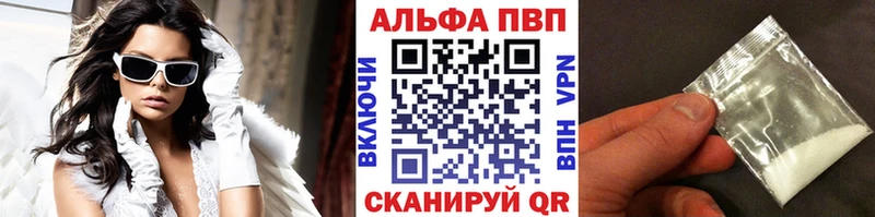Alpha PVP Crystall  гидра сайт  Богданович 
