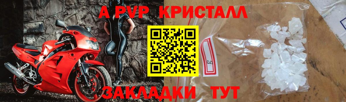 Альфа ПВП СК Богданович