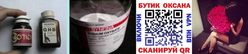 даркнет телеграм  цена   blacksprut ССЫЛКА  Богданович  Бутират вода 