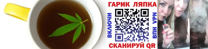 Canna-Cookies конопля Богданович