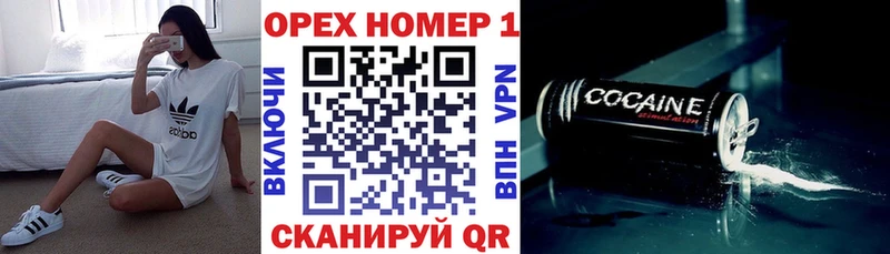 КОКАИН 97%  Богданович 
