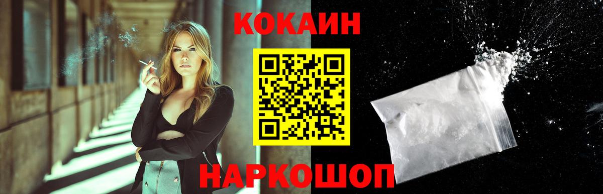 Cocaine Боливия  COCAIN 98%  Вход с VPN  Cocaine  Богданович 