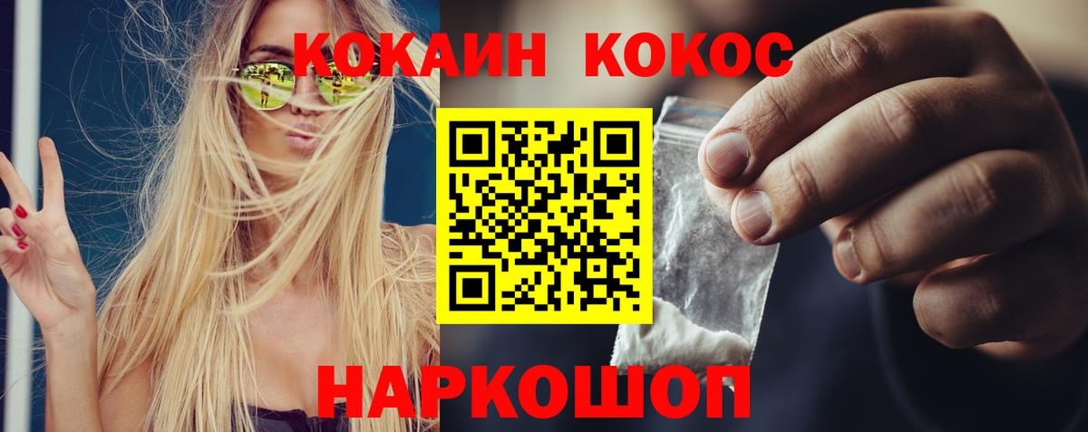 Cocaine Колумбийский Богданович