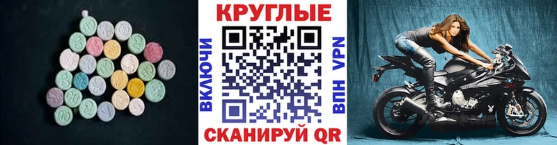 ЭКСТАЗИ louis Vuitton  darknet как зайти  Богданович  цена  