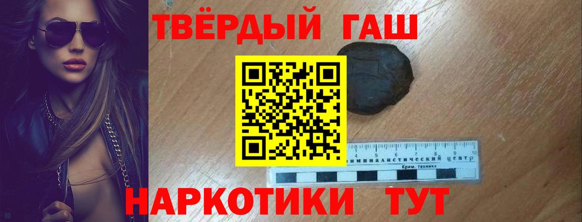 Богданович  Гашиш  Вход с VPN  Гашиш Изолятор  ГАШ Premium 