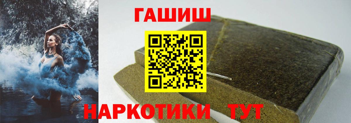 Гашиш hashish Богданович