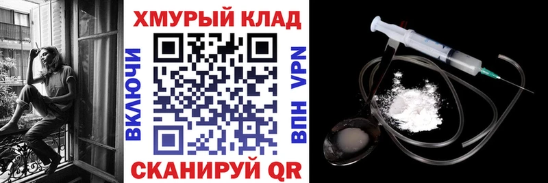 ГЕРОИН Афган  МЕГА ссылка  Богданович 