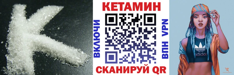 Кетамин VHQ  мориарти официальный сайт  mega ссылка  Богданович  где можно купить  