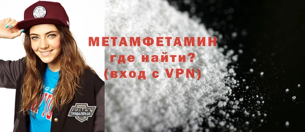 СК Абаза