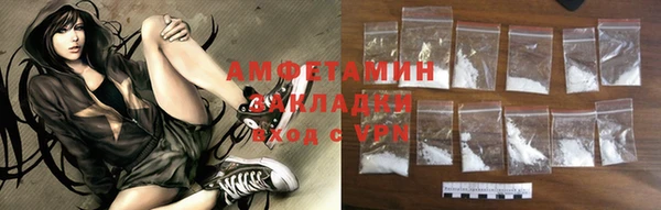 кокаин перу Губаха