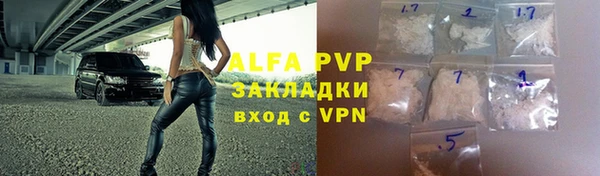дурь Абдулино
