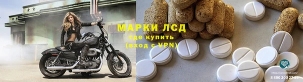 PSILOCYBIN Абинск
