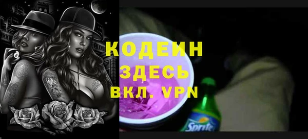 СК Абаза