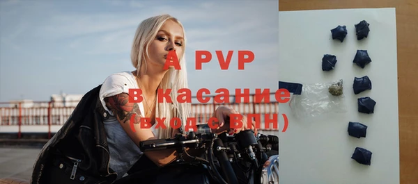 дурь Абдулино