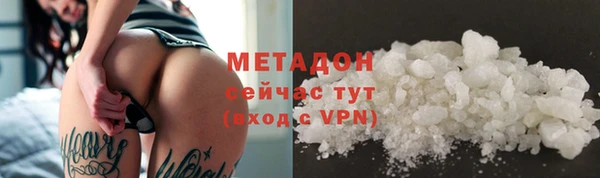 СК Абаза
