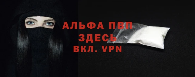 дурь Абдулино