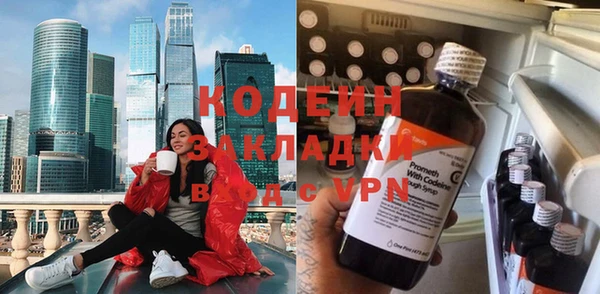PSILOCYBIN Абинск