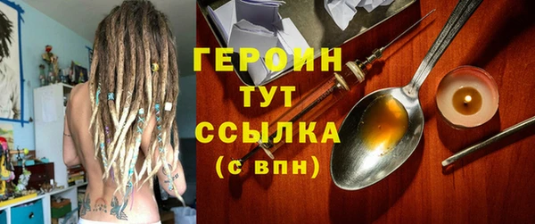 дурь Абдулино