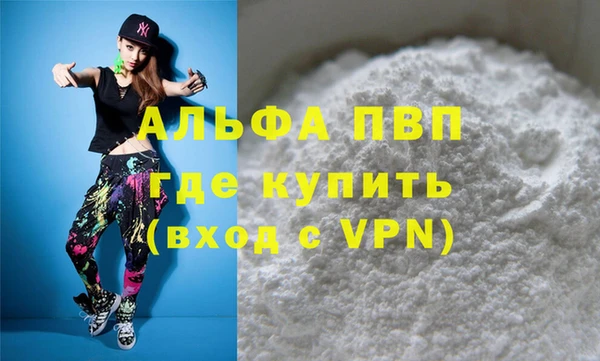 дурь Абдулино