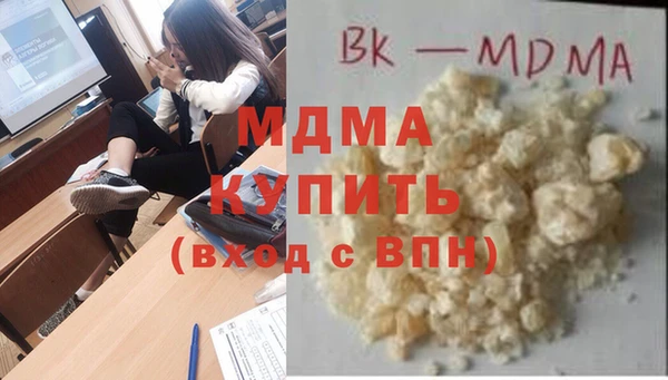PSILOCYBIN Абинск