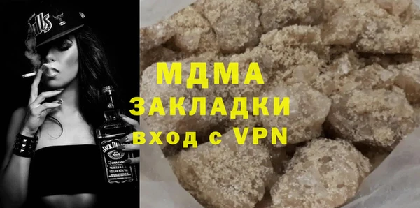 mdma Ростов