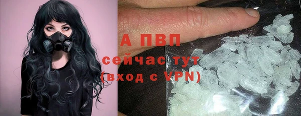 дурь Абдулино