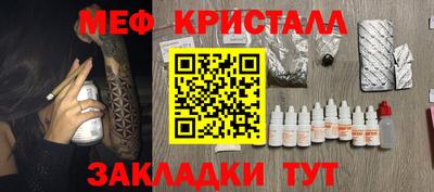 мефедрон мука Балахна