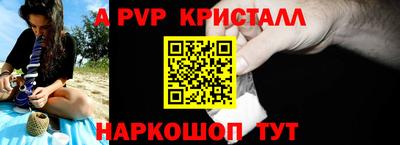 кокаин перу Балаково