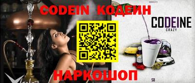 кокаин перу Балаково