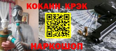 кокаин VHQ Балашиха