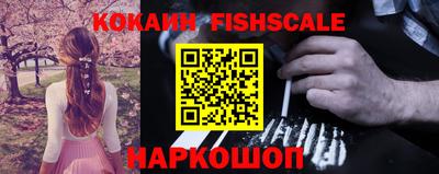 кокаин перу Балаково