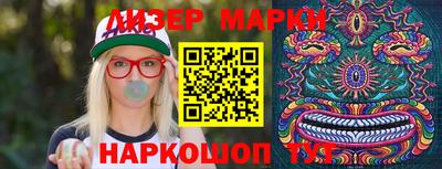 кокаин перу Балаково
