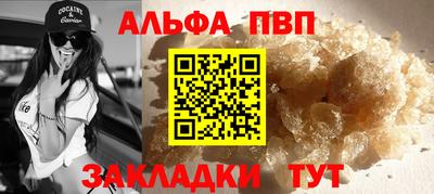 герыч Волжск