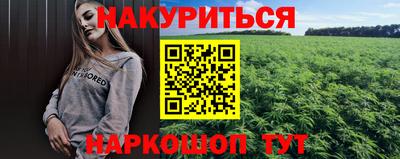 кокаин перу Балаково