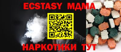 кокаин VHQ Балашиха