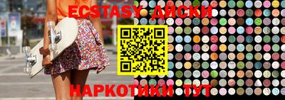 мефедрон мука Балахна