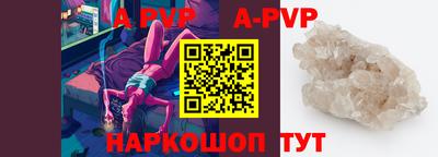 кокаин перу Балаково