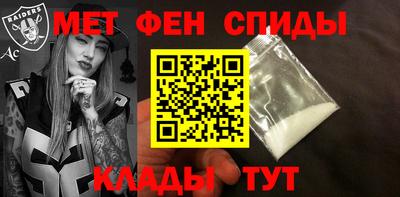 мефедрон мука Балахна