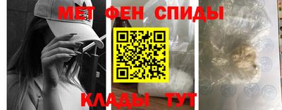 мефедрон мука Балахна