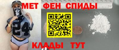 кокаин перу Балаково