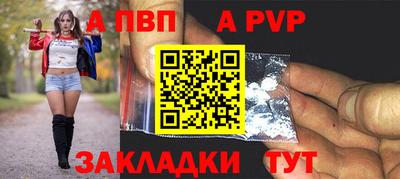 гашик Волжский