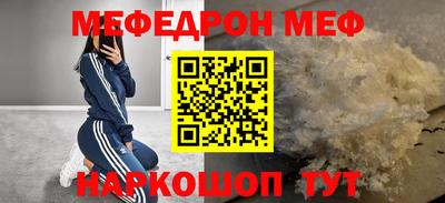 кокаин перу Балаково