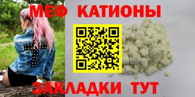 мефедрон мука Балахна