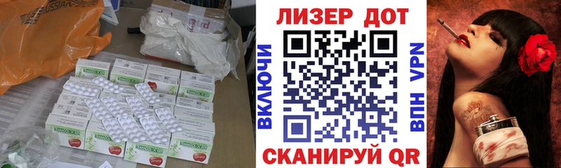 ЛСД экстази кислота OMG ссылка Богданович