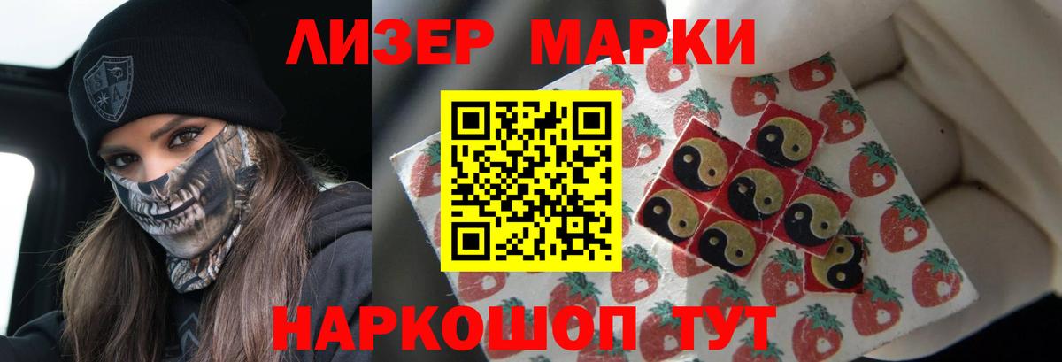 LSD-25 экстази кислота  Вход с VPN  Богданович 