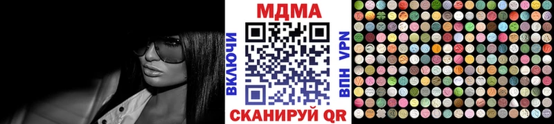МДМА crystal Богданович