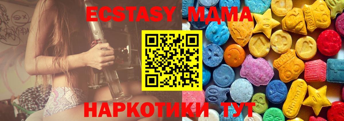 МДМА VHQ Богданович