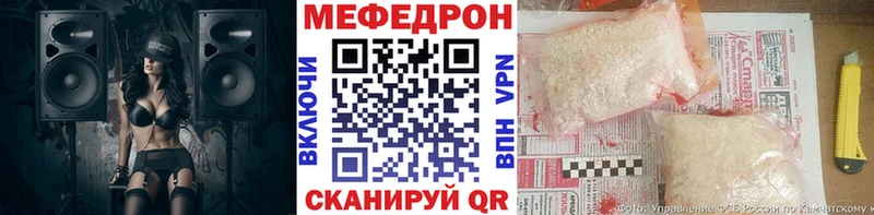 МЯУ-МЯУ мука Богданович