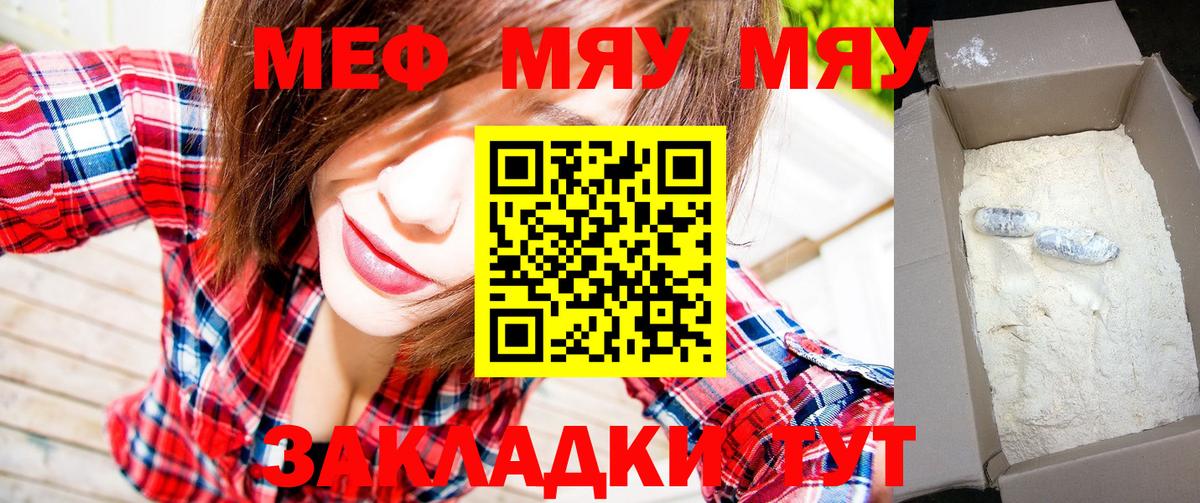 Купить закладку  ГАШ  Вход с VPN  NBOMe  Богданович  Конопля  COCAIN  Меф кристаллы 